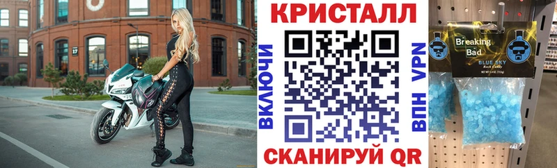 закладки  Покровск  mega маркетплейс  Амфетамин 97% 