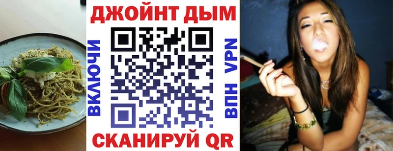 Cannafood конопля  Покровск 