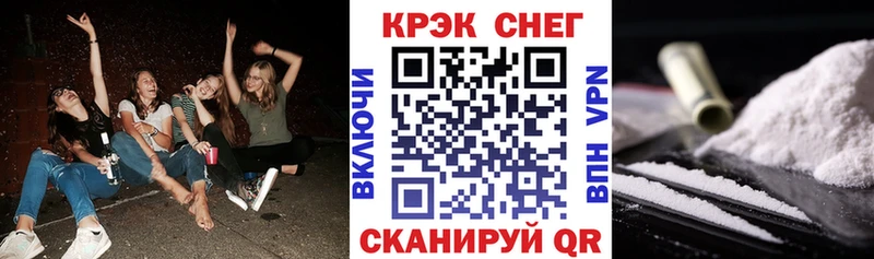 что такое   Покровск  COCAIN VHQ 