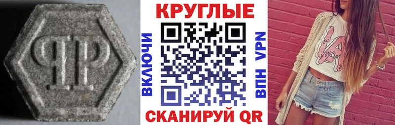 где найти   Покровск  Экстази 280мг 