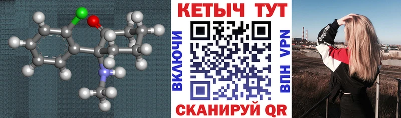Кетамин ketamine  хочу наркоту  Покровск 