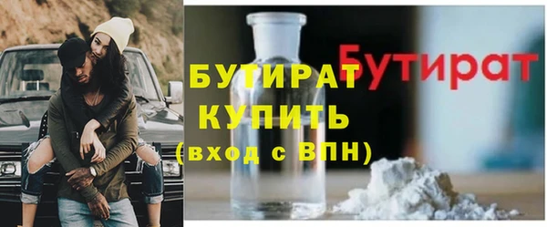 mdpv Бутурлиновка