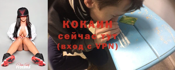 каннабис Пестово