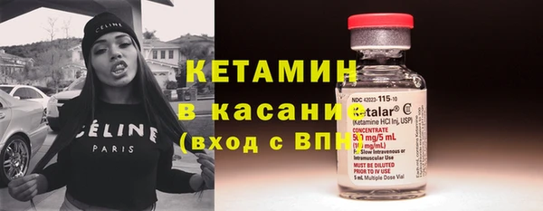 мет Пересвет