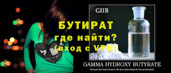 не бодяженный Осташков