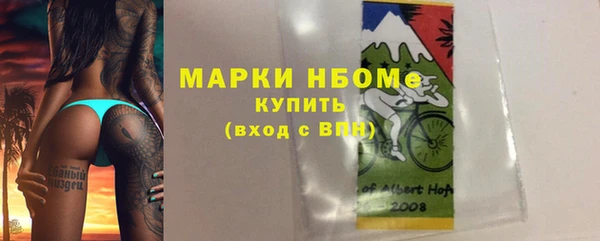 прущие крисы Переславль-Залесский