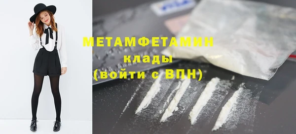 марки nbome Осинники