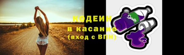 марки nbome Осинники