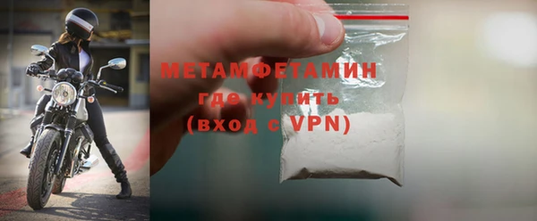 мет Пересвет