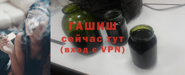 марки nbome Осинники
