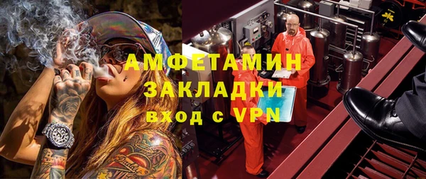 мет Пересвет