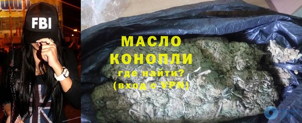 каннабис Пестово