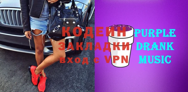 не бодяженный Осташков