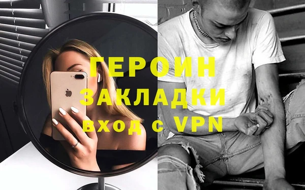 не бодяженный Осташков