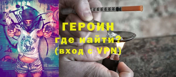 марки nbome Осинники