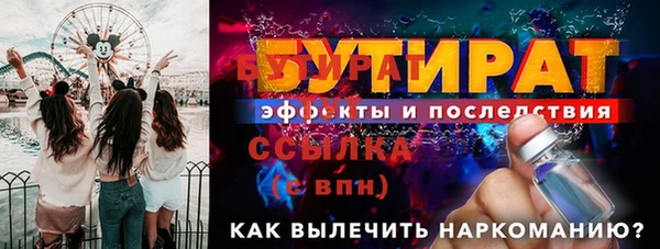 прущие крисы Переславль-Залесский