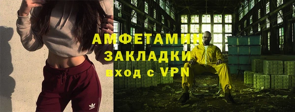 прущие крисы Переславль-Залесский