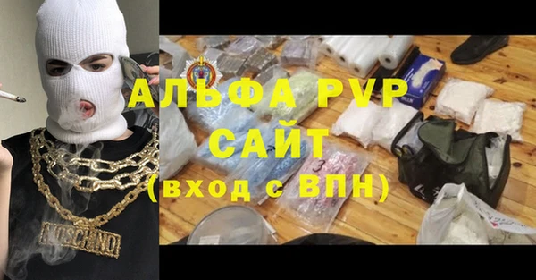 прущие крисы Переславль-Залесский