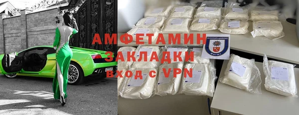 каннабис Пестово