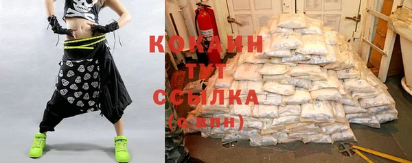 каннабис Пестово