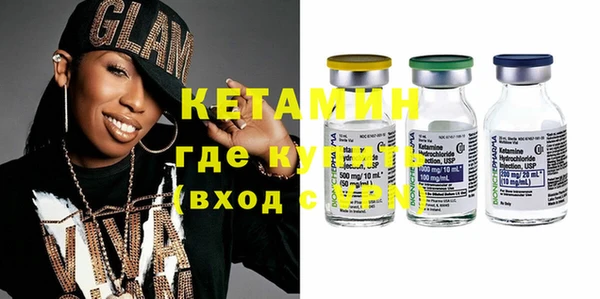 марки nbome Осинники