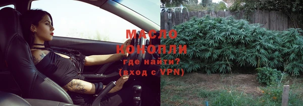 каннабис Пестово