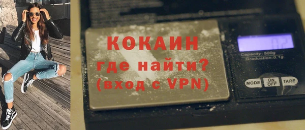 марки nbome Осинники