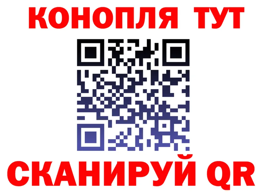 Canna-Cookies марихуана зеркало площадка ОМГ ОМГ Покровск