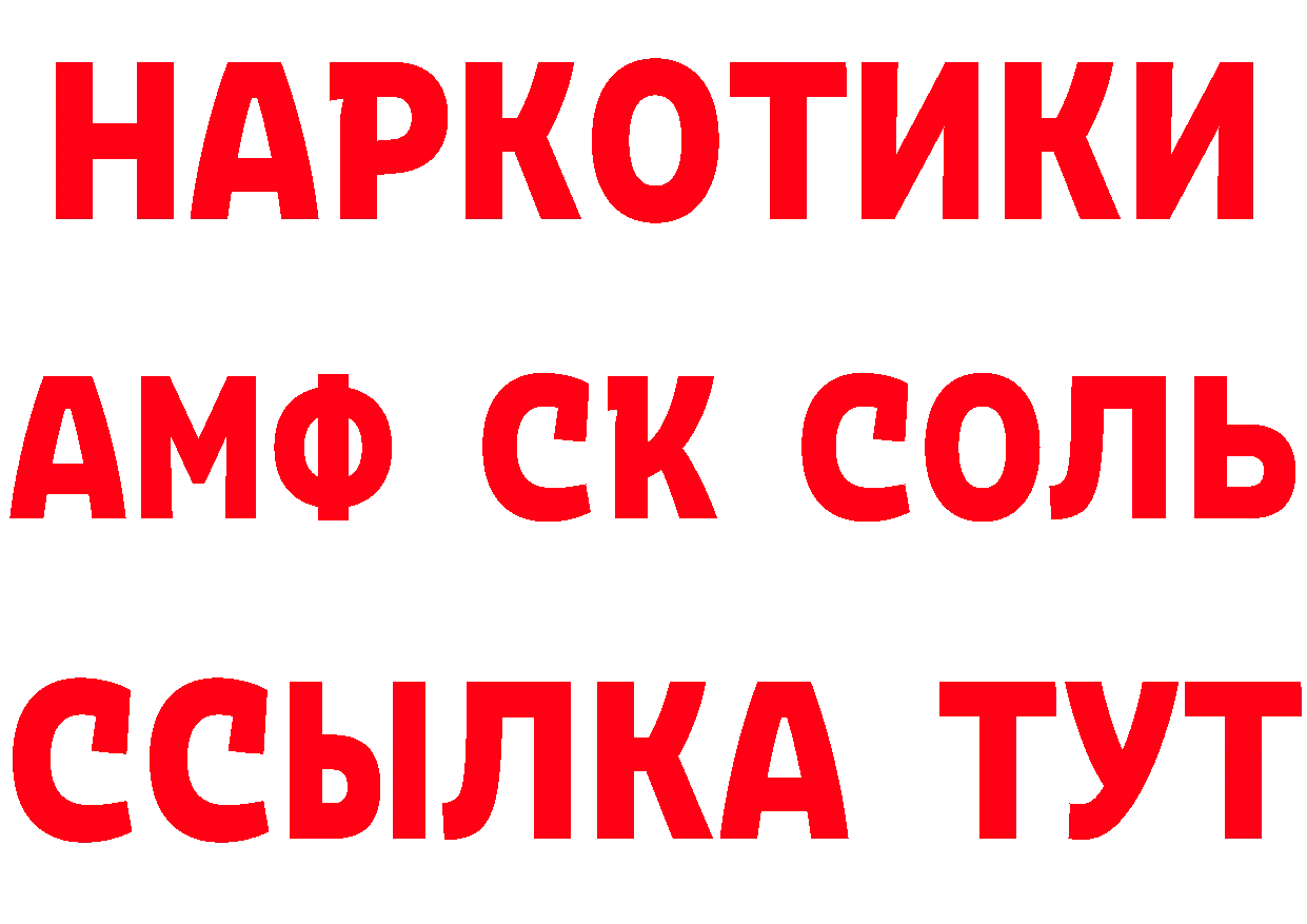 Купить закладку маркетплейс клад Покровск