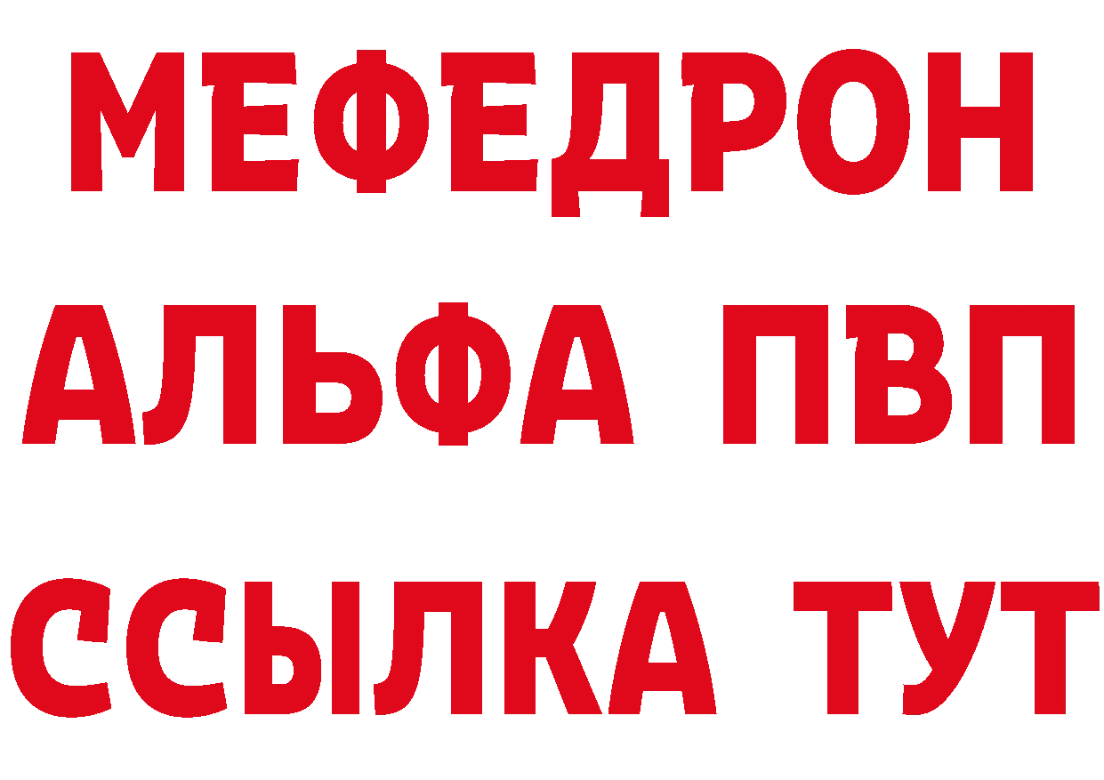 ГЕРОИН белый как войти даркнет ОМГ ОМГ Покровск