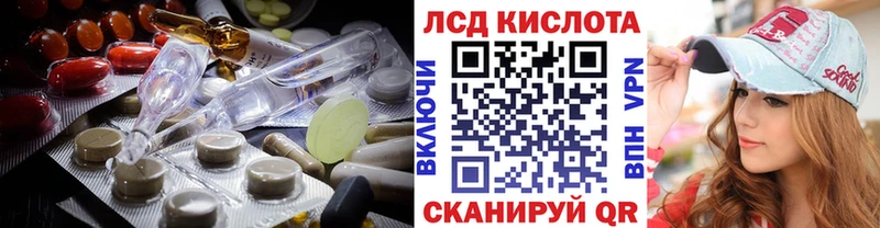 LSD-25 экстази ecstasy Покровск
