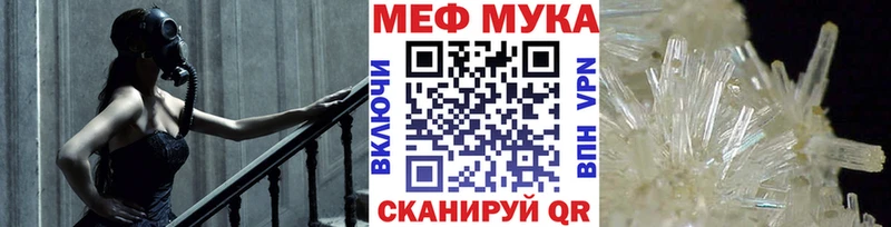 как найти закладки гидра ССЫЛКА МЕФ mephedrone Покровск