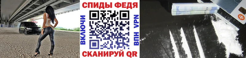 Метамфетамин мет  наркота  Покровск 