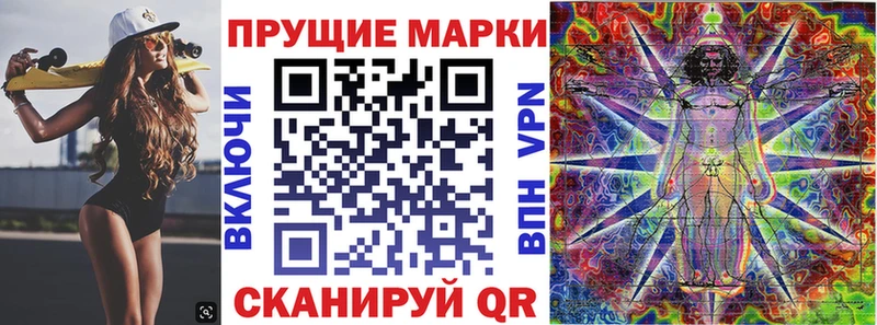 что такое   Покровск  OMG tor  Наркотические марки 1500мкг 