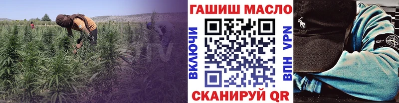 наркота  Покровск  Дистиллят ТГК гашишное масло 